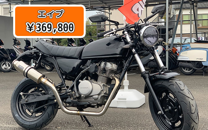 ホンダ エイプ 50cc PGM-F1です - ホンダ