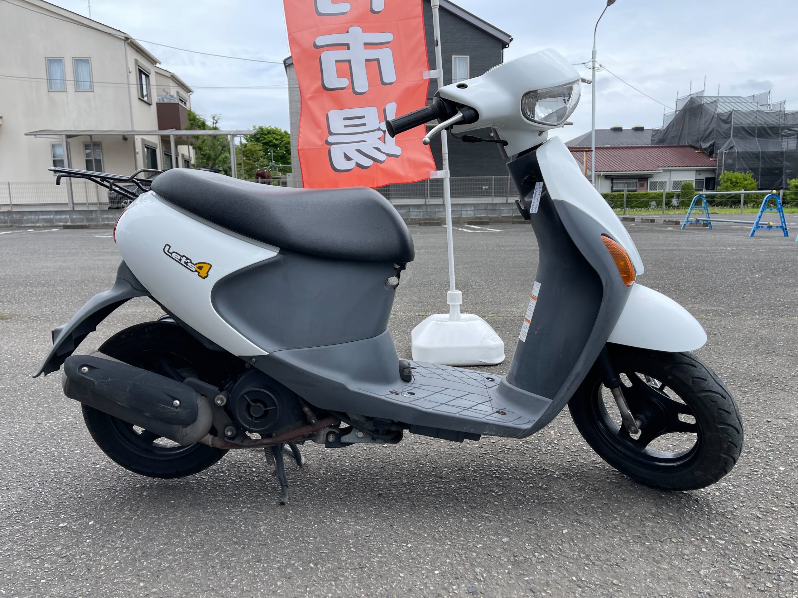 スズキ レッツ4 ホワイト | 藤沢市の原付専門店 原付市場