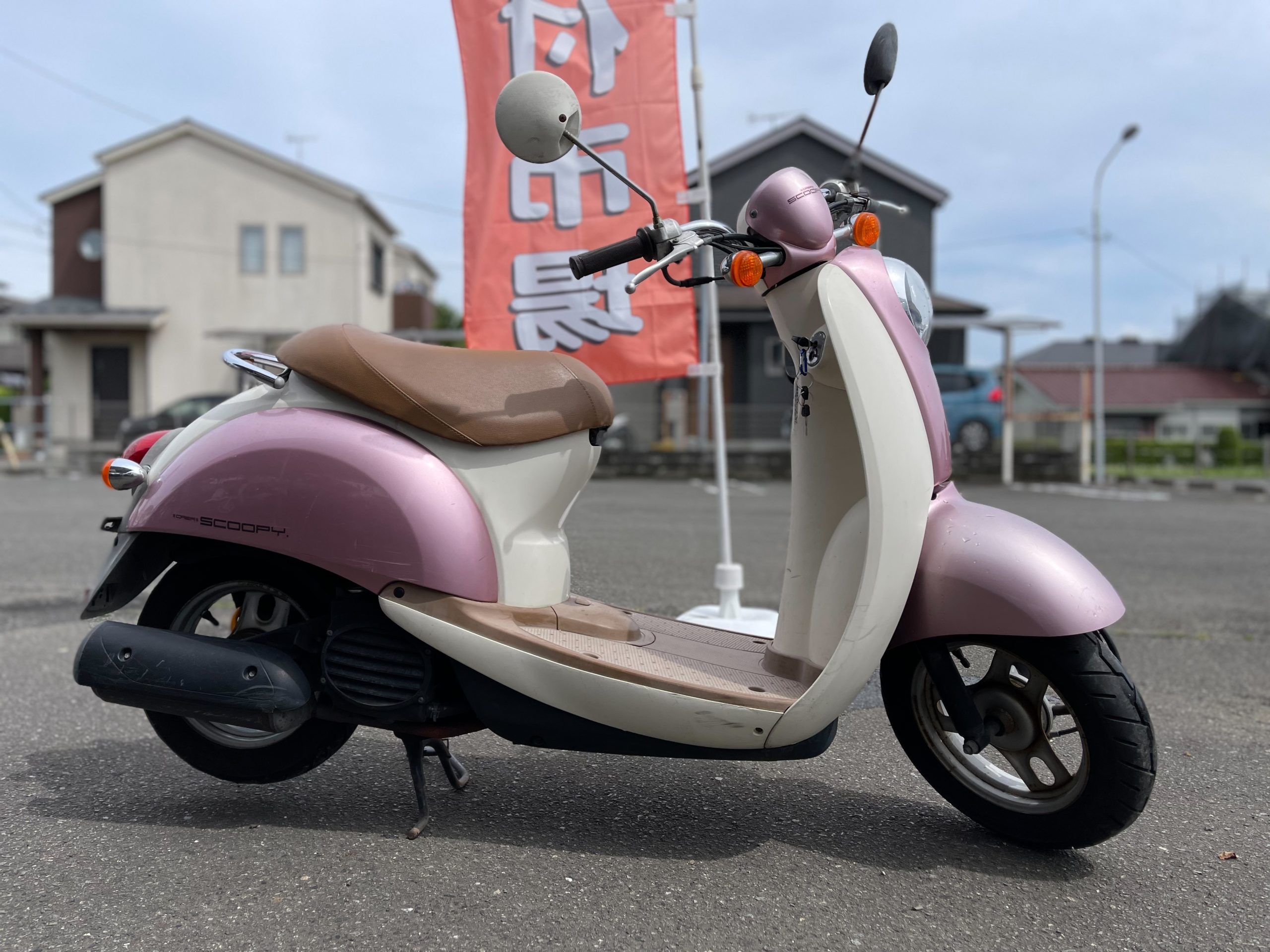 ホンダ クレアスクーピー ピンク | 藤沢市の原付専門店 原付市場