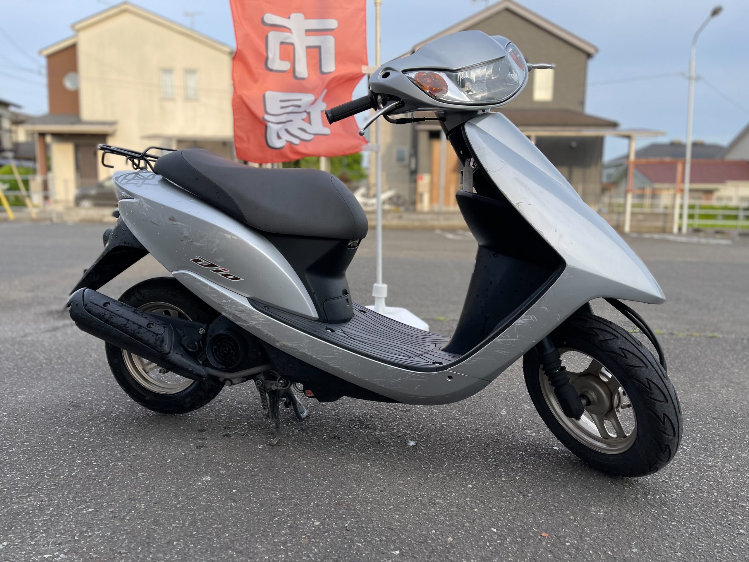 ホンダ ディオ シルバー | 藤沢市の原付専門店 原付市場